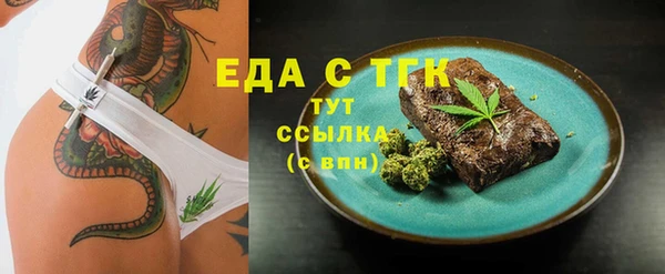 экстази Бугульма