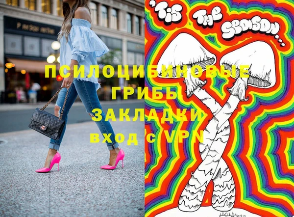 экстази Бугульма